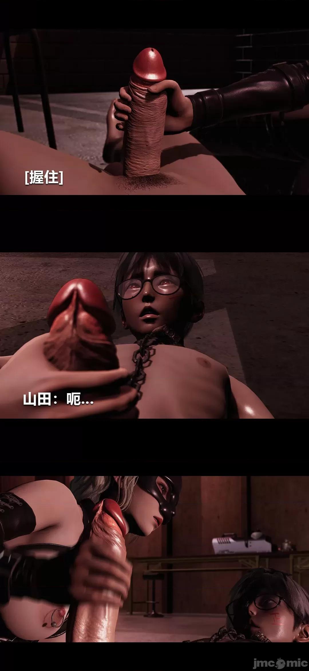 病棟 [大頭菜] 榨精病棟3D 18 第37页