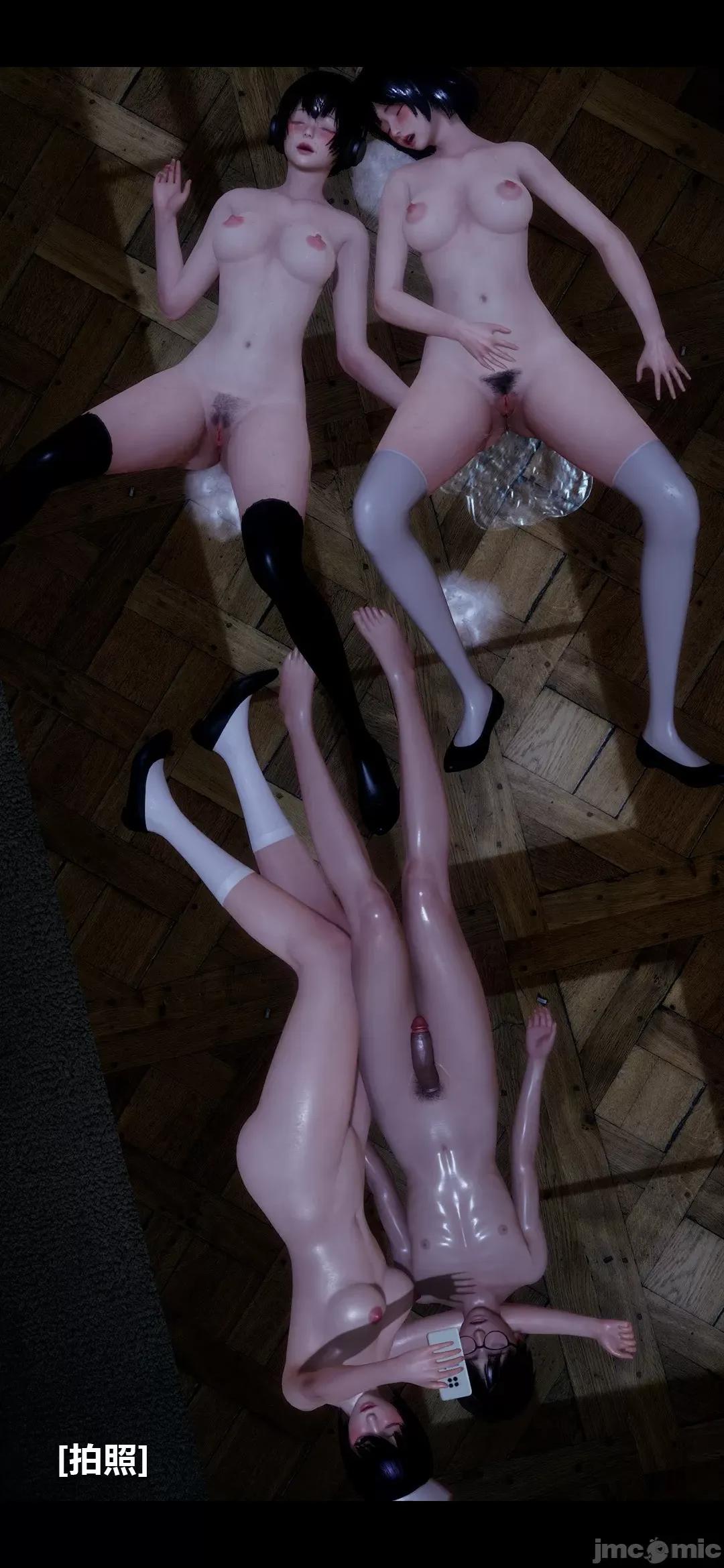 病棟 榨精病棟3D 最終話 第85页