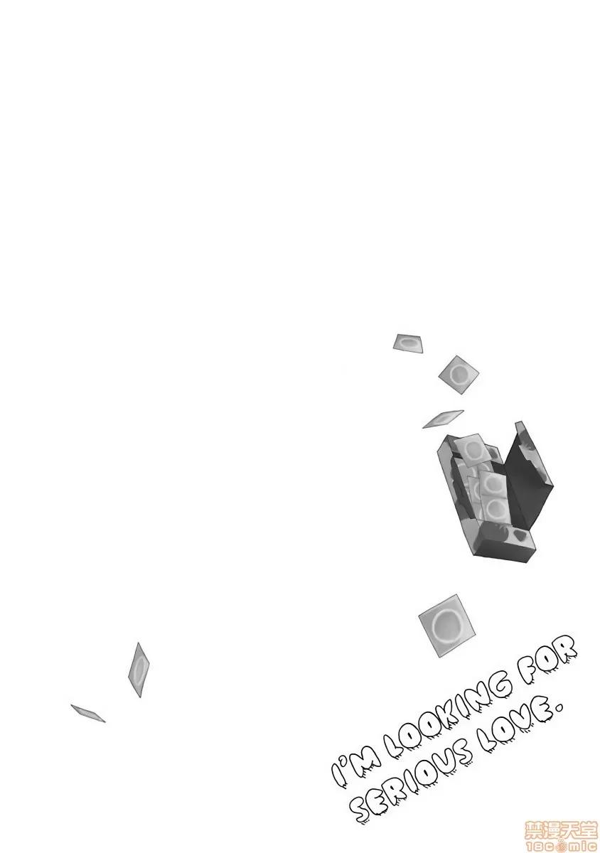 拒绝糜烂的恋爱！ 拒绝糜烂的恋爱！ [らくたしょうこ] [拾荒者汉化组] ただれた恋にはいたしません！ 第36页