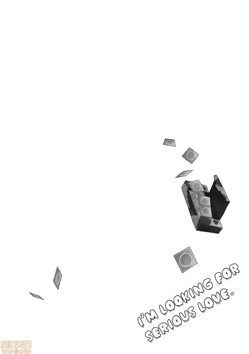 拒绝糜烂的恋爱！ ただれた恋にはいたしません 02 第34页