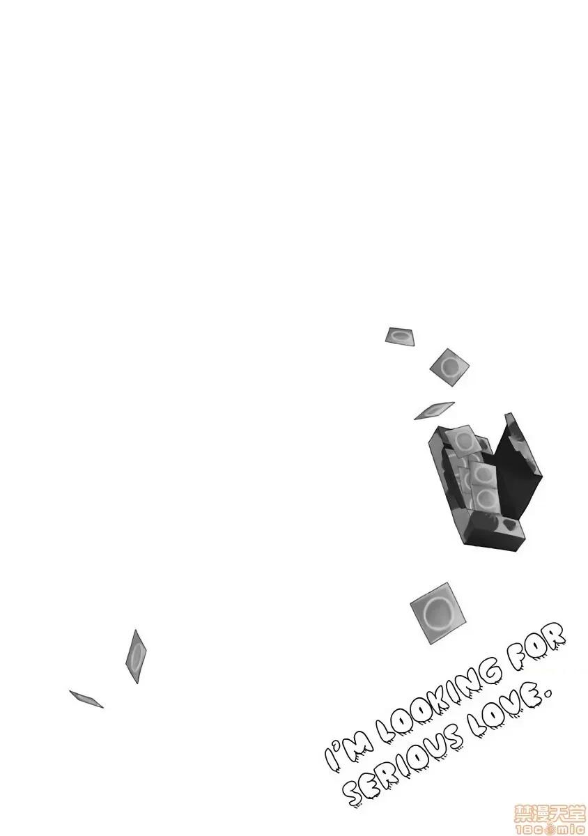 拒绝糜烂的恋爱！ [らくたしょうこ] ただれた恋にはいたしません! 4 第36页