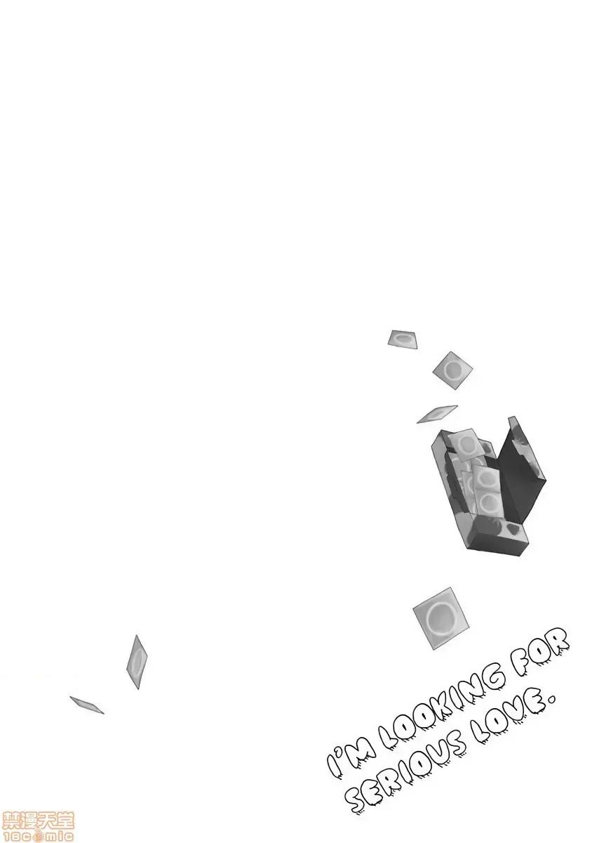 拒绝糜烂的恋爱！ [らくたしょうこ] ただれた恋にはいたしません! 第5话 第38页