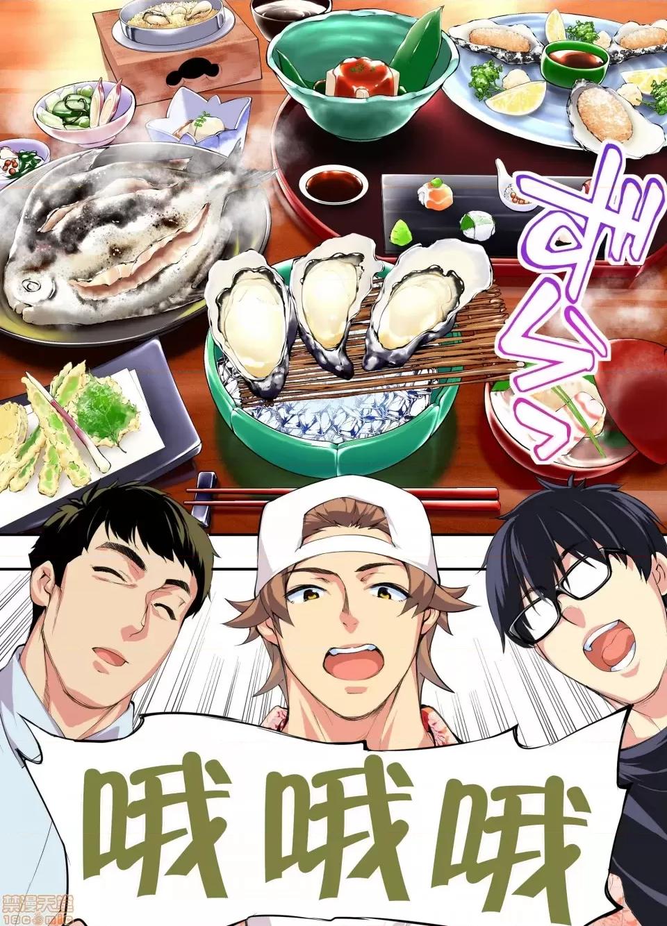 吃飯兼炒飯TRAVELERS～廣島集團強●旅行 吃飯兼炒飯TRAVELERS～廣島集團強●旅行 [禁漫漢化組] [STUDIOふあん (來鈍)] 飯犯トラベラーズ 廣島集團レ●プ旅行編 |  飯犯トラベラーズ 廣島集團レイプ旅行編 第8页