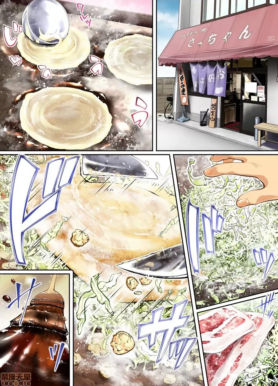 吃飯兼炒飯TRAVELERS～廣島集團強●旅行 吃飯兼炒飯TRAVELERS～廣島集團強●旅行 [禁漫漢化組] [STUDIOふあん (來鈍)] 飯犯トラベラーズ 廣島集團レ●プ旅行編 |  飯犯トラベラーズ 廣島集團レイプ旅行編 第16页