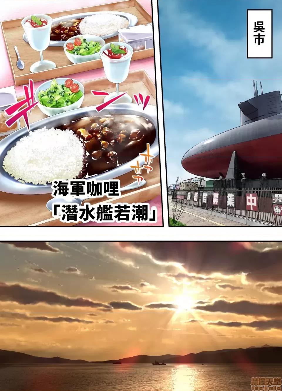 吃飯兼炒飯TRAVELERS～廣島集團強●旅行 吃飯兼炒飯TRAVELERS～廣島集團強●旅行 [禁漫漢化組] [STUDIOふあん (來鈍)] 飯犯トラベラーズ 廣島集團レ●プ旅行編 |  飯犯トラベラーズ 廣島集團レイプ旅行編 第24页