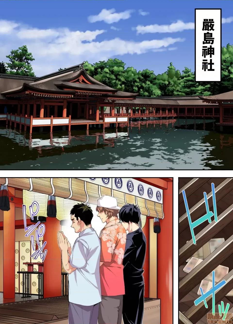 吃飯兼炒飯TRAVELERS～廣島集團強●旅行 吃飯兼炒飯TRAVELERS～廣島集團強●旅行 [禁漫漢化組] [STUDIOふあん (來鈍)] 飯犯トラベラーズ 廣島集團レ●プ旅行編 |  飯犯トラベラーズ 廣島集團レイプ旅行編 第134页