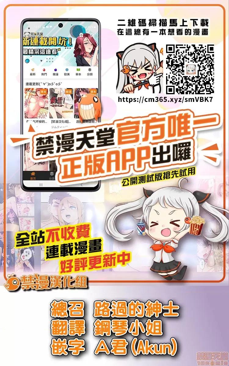 吃飯兼炒飯TRAVELERS～廣島集團強●旅行 吃飯兼炒飯TRAVELERS～廣島集團強●旅行 [禁漫漢化組] [STUDIOふあん (來鈍)] 飯犯トラベラーズ 廣島集團レ●プ旅行編 |  飯犯トラベラーズ 廣島集團レイプ旅行編 第136页