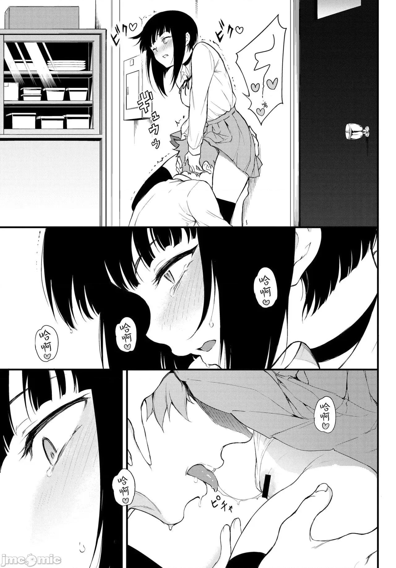 みやびな先辈❤3 [无邪气汉化组] [きょくちょ] みやびな先辈❤3 (COMIC BAVEL 2021年12月号) [中国翻译] [DL版] 第10页