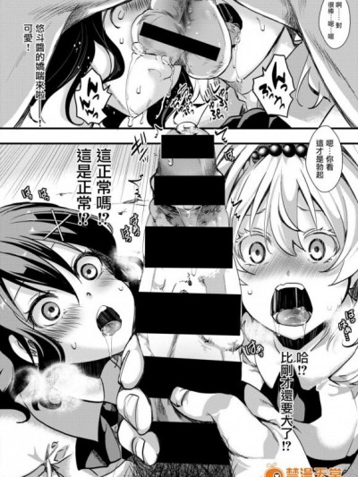 ぎゃるしん！