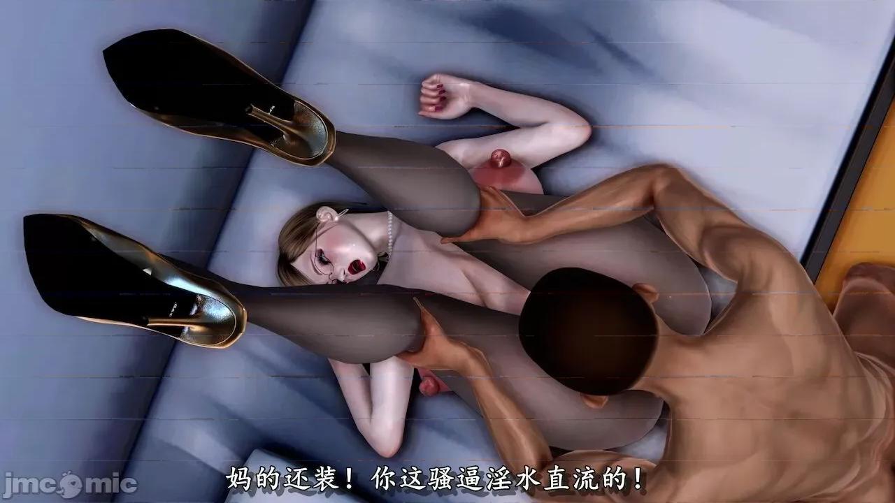 淫蕩醫生媽媽 墮落的淫蕩醫生媽媽 第41页