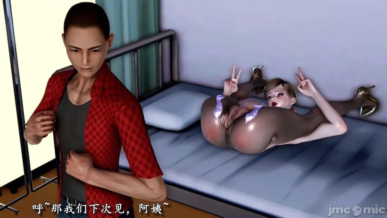 淫蕩醫生媽媽 墮落的淫蕩醫生媽媽 第58页