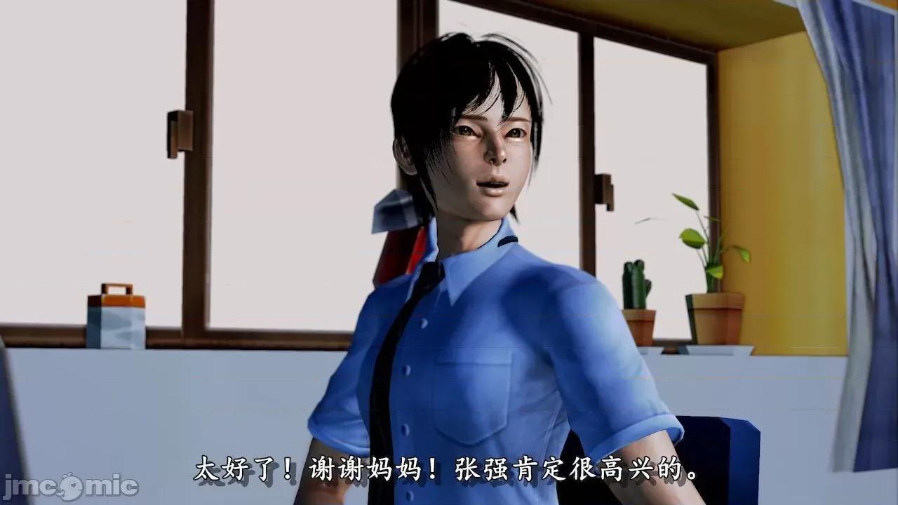 淫蕩醫生媽媽 墮落的淫蕩醫生媽媽 第61页