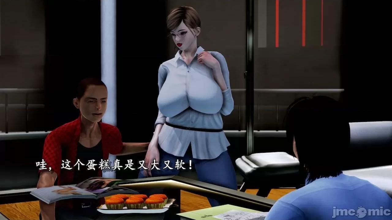 淫蕩醫生媽媽 墮落的淫蕩醫生媽媽 第72页