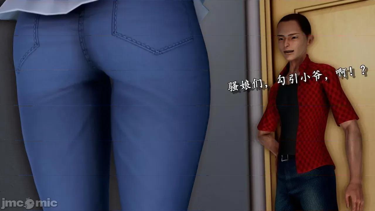 淫蕩醫生媽媽 墮落的淫蕩醫生媽媽 第75页