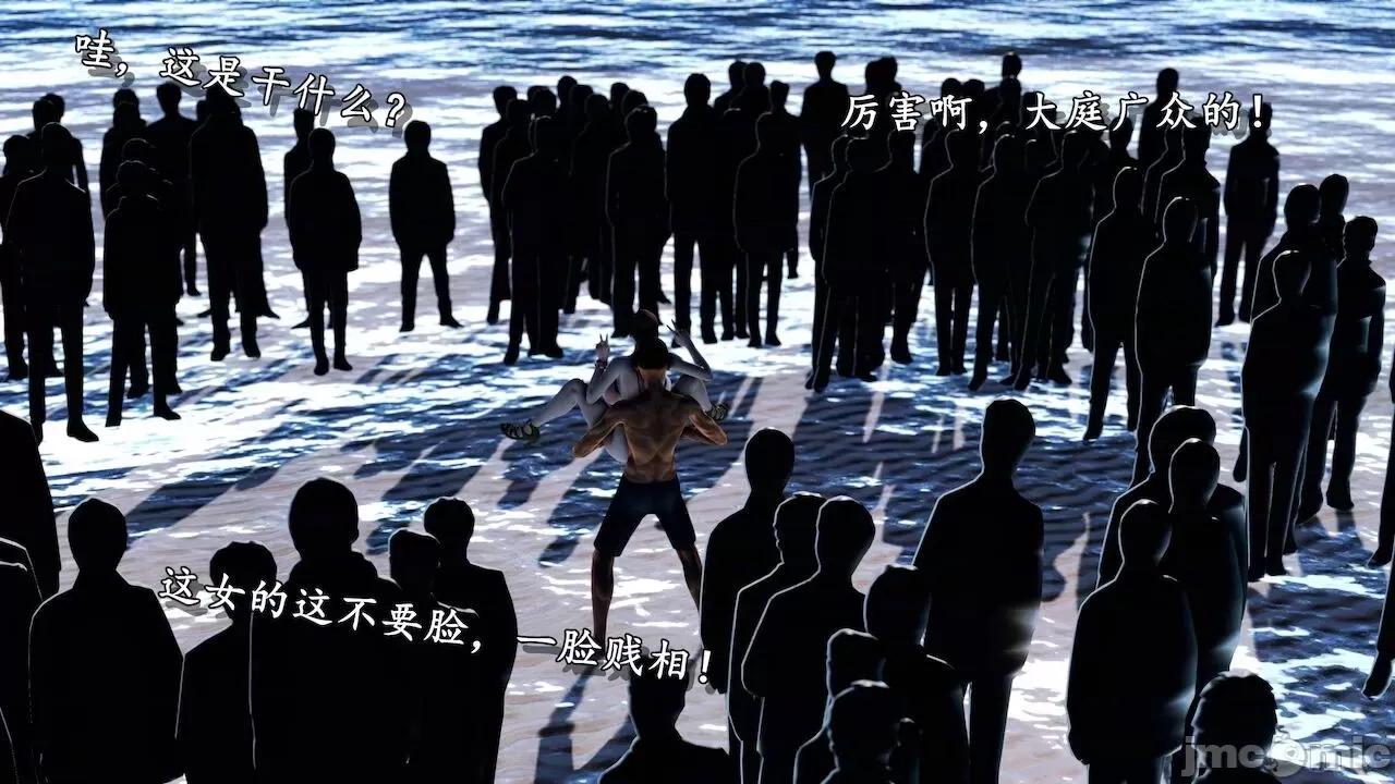 淫蕩醫生媽媽 墮落的淫蕩醫生媽媽 第98页