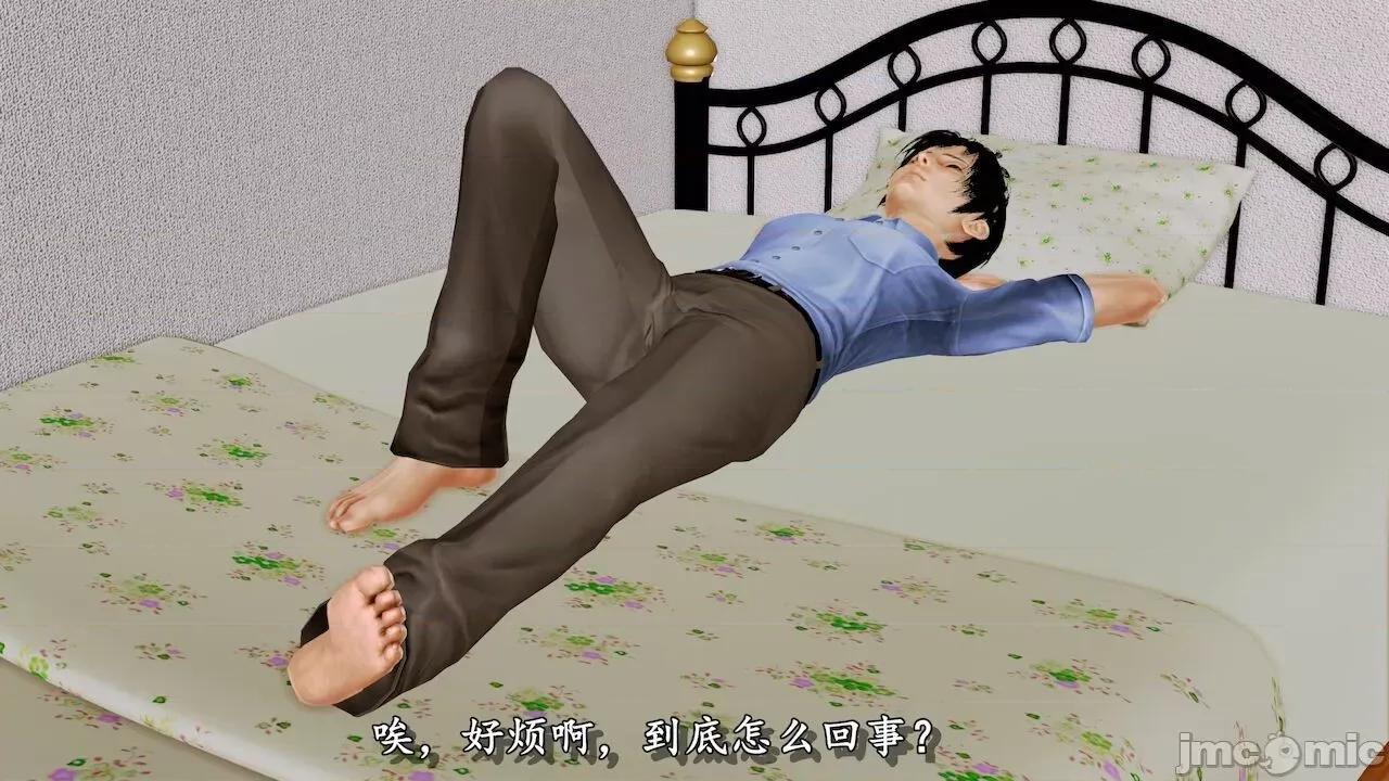 淫蕩醫生媽媽 墮落的淫蕩醫生媽媽 第116页