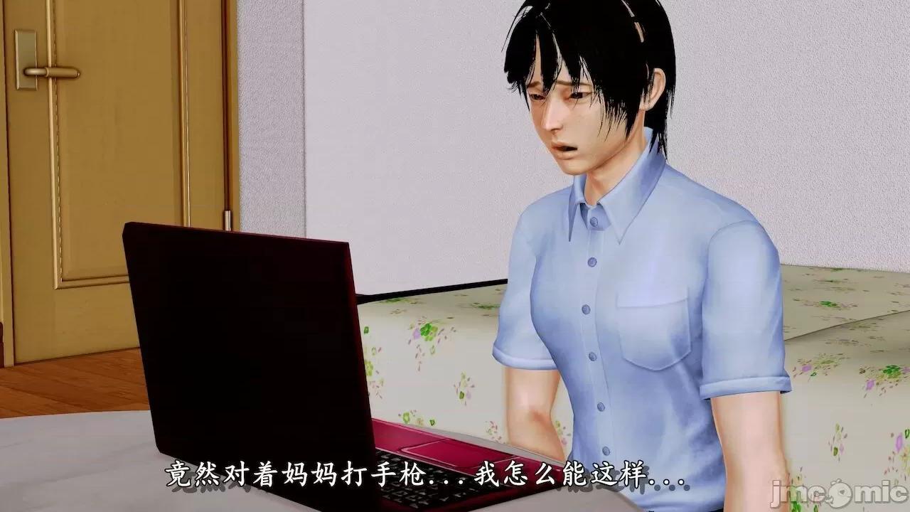 淫蕩醫生媽媽 墮落的淫蕩醫生媽媽 第145页