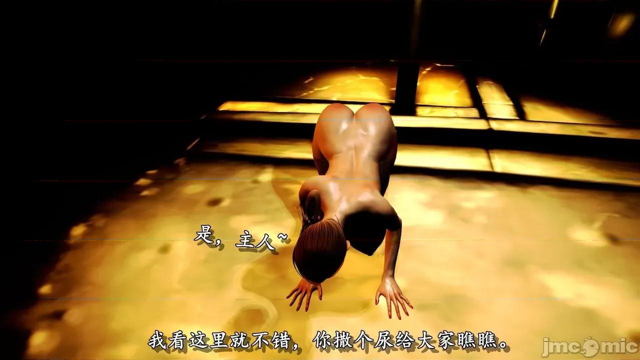 淫蕩醫生媽媽 墮落的淫蕩醫生媽媽 第153页
