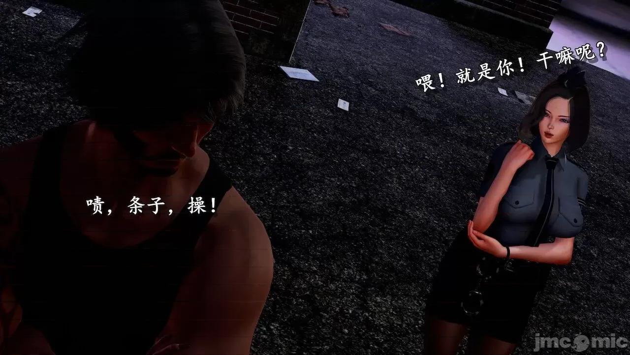 淫蕩醫生媽媽 墮落的淫蕩醫生媽媽 第205页