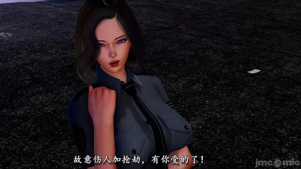 淫蕩醫生媽媽 墮落的淫蕩醫生媽媽 第206页
