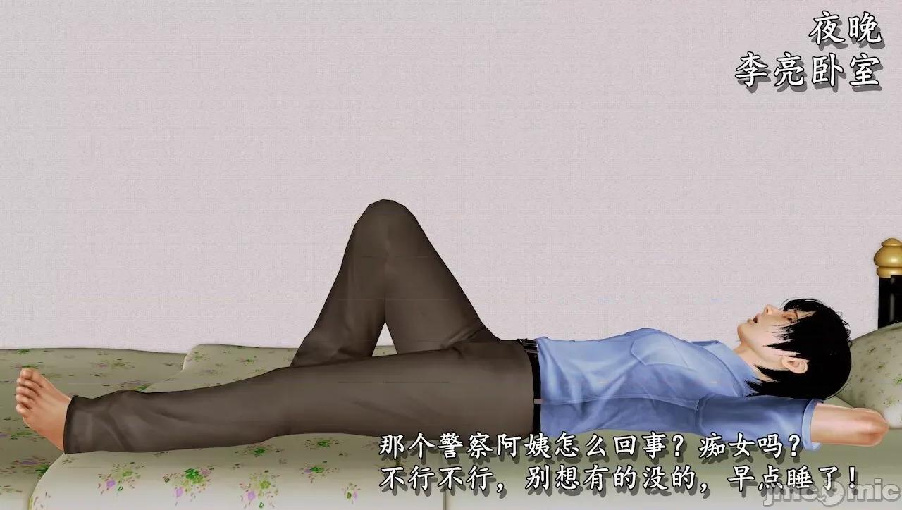 淫蕩醫生媽媽 墮落的淫蕩醫生媽媽 第224页