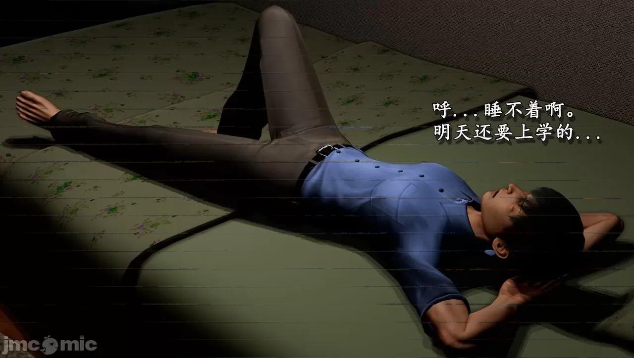 淫蕩醫生媽媽 墮落的淫蕩醫生媽媽 第225页