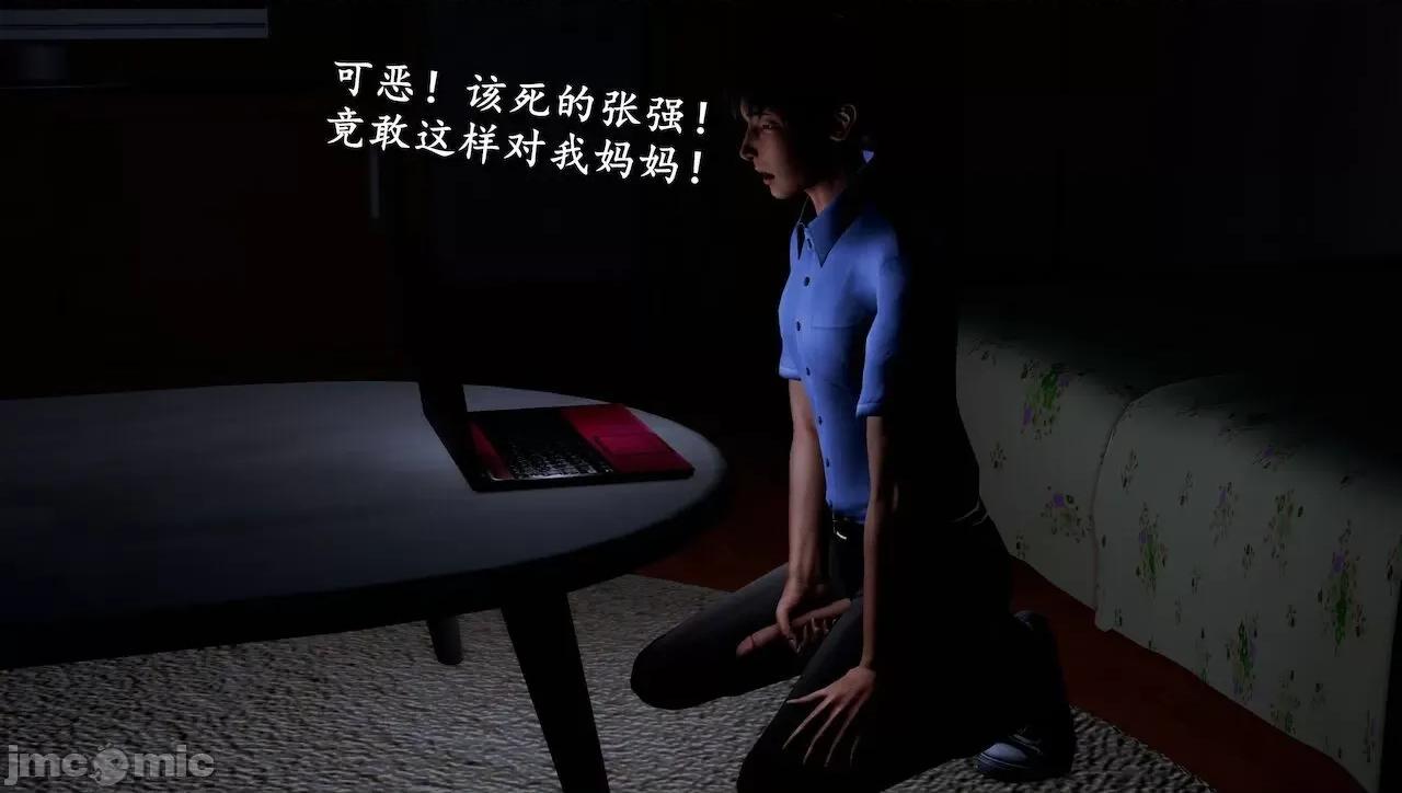 淫蕩醫生媽媽 墮落的淫蕩醫生媽媽 第227页