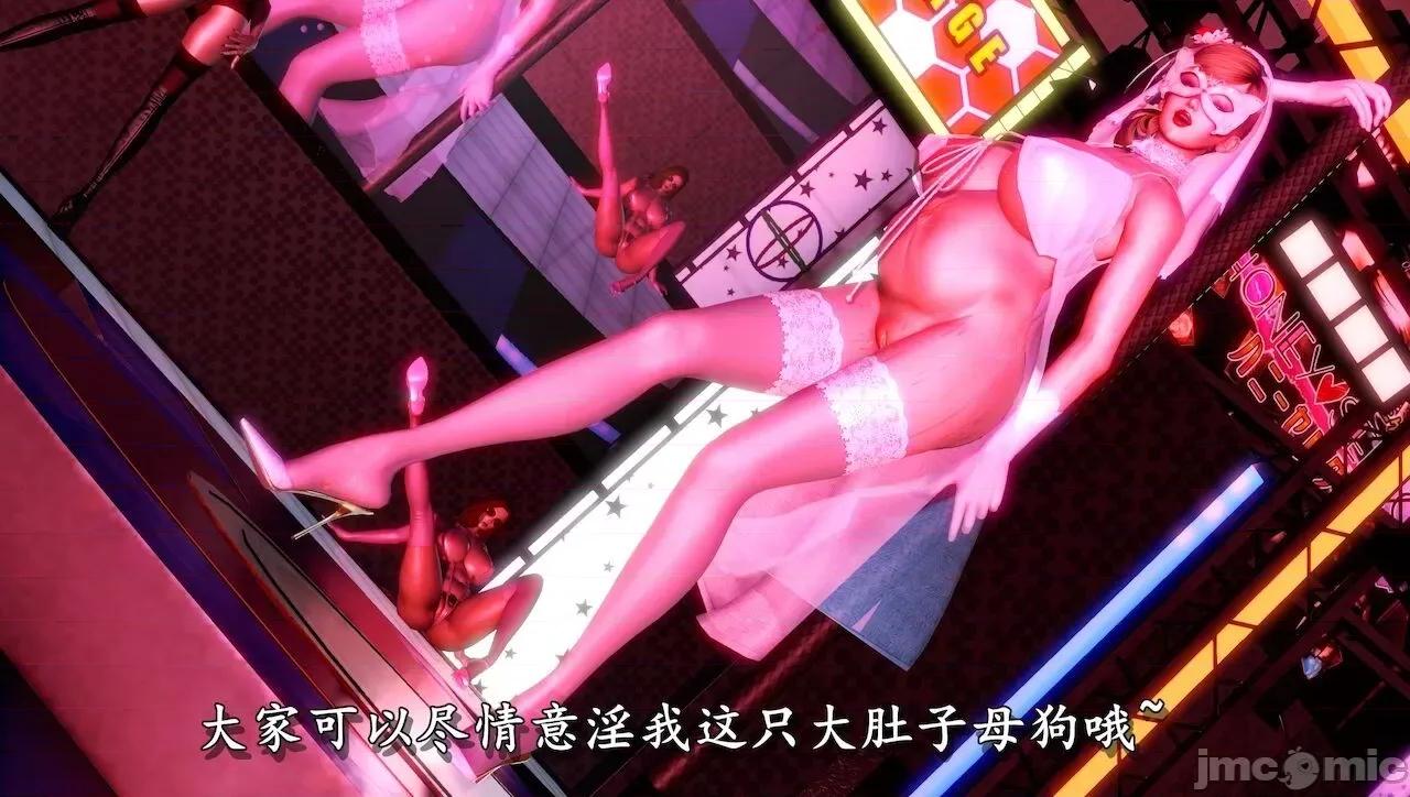 淫蕩醫生媽媽 墮落的淫蕩醫生媽媽 第230页