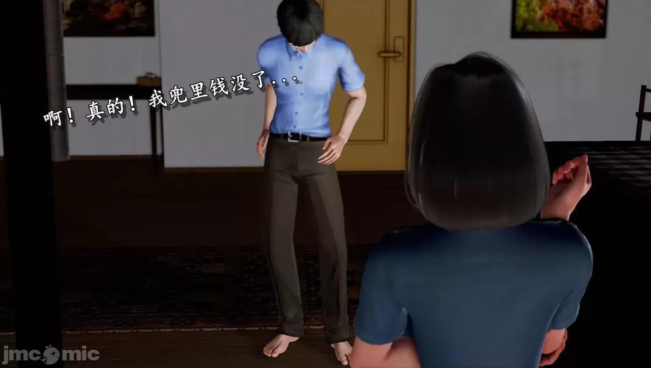 淫蕩醫生媽媽 墮落的淫蕩醫生媽媽 第236页