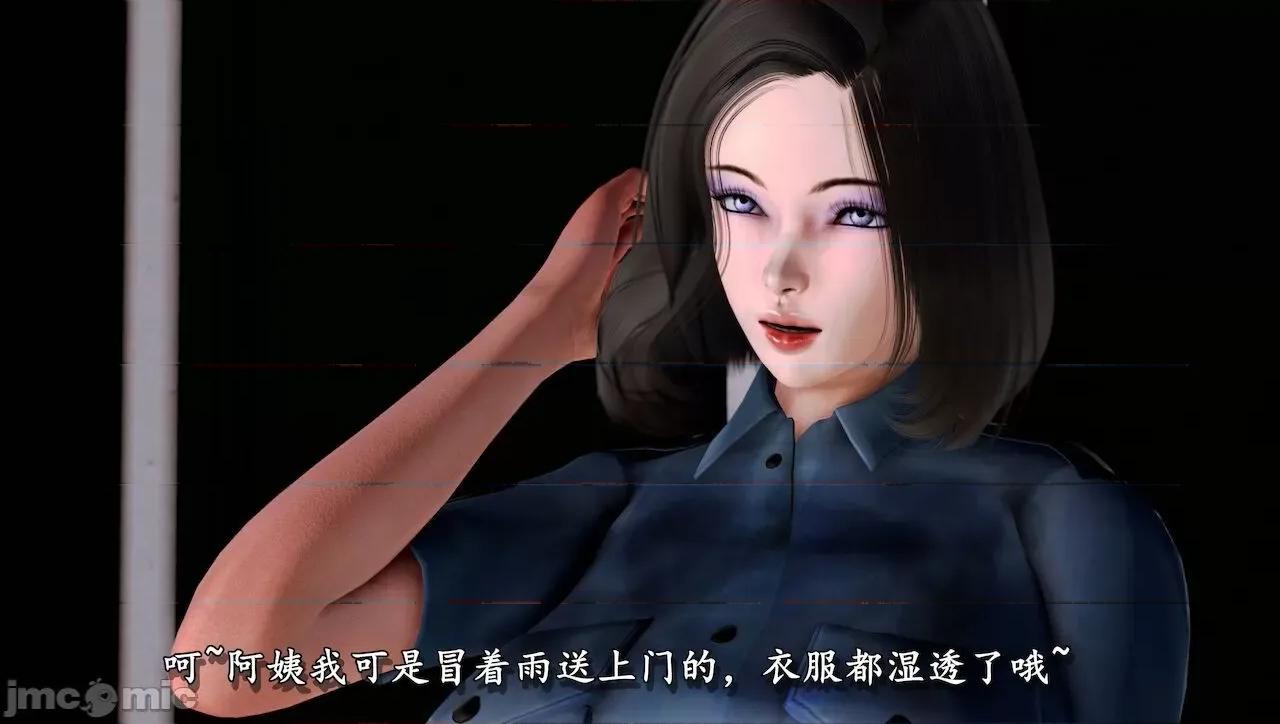 淫蕩醫生媽媽 墮落的淫蕩醫生媽媽 第237页