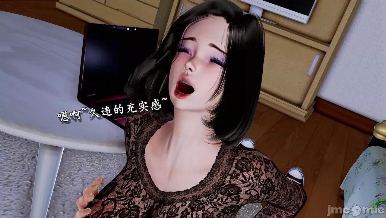淫蕩醫生媽媽 墮落的淫蕩醫生媽媽 第263页