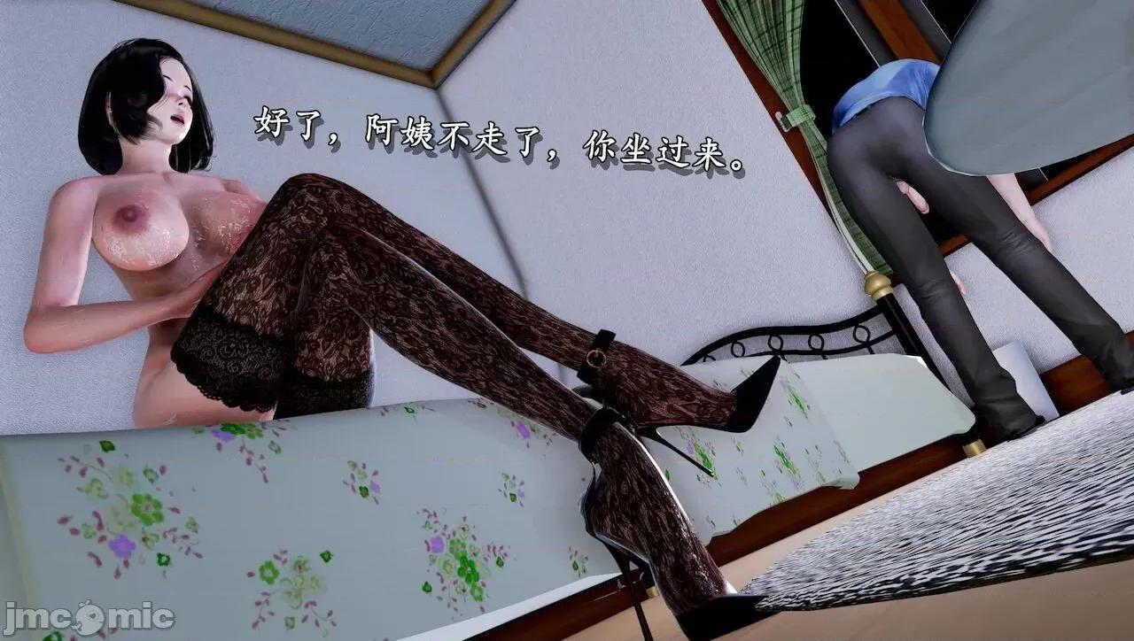 淫蕩醫生媽媽 墮落的淫蕩醫生媽媽 第294页