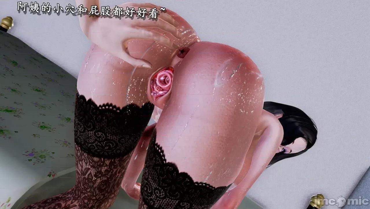 淫蕩醫生媽媽 墮落的淫蕩醫生媽媽 第311页