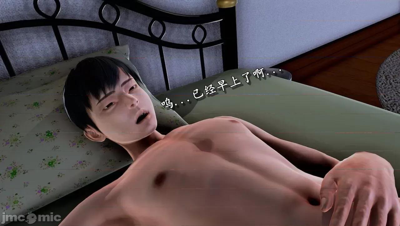 淫蕩醫生媽媽 墮落的淫蕩醫生媽媽 第328页