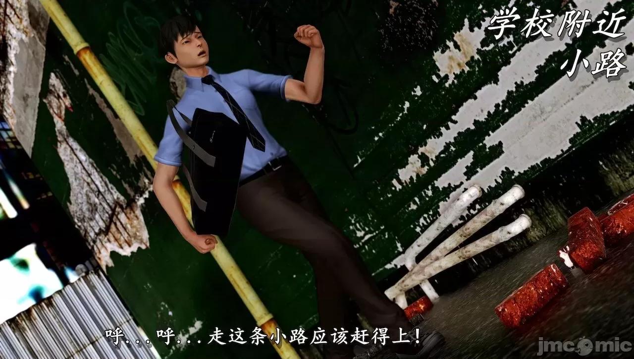 淫蕩醫生媽媽 墮落的淫蕩醫生媽媽 第330页