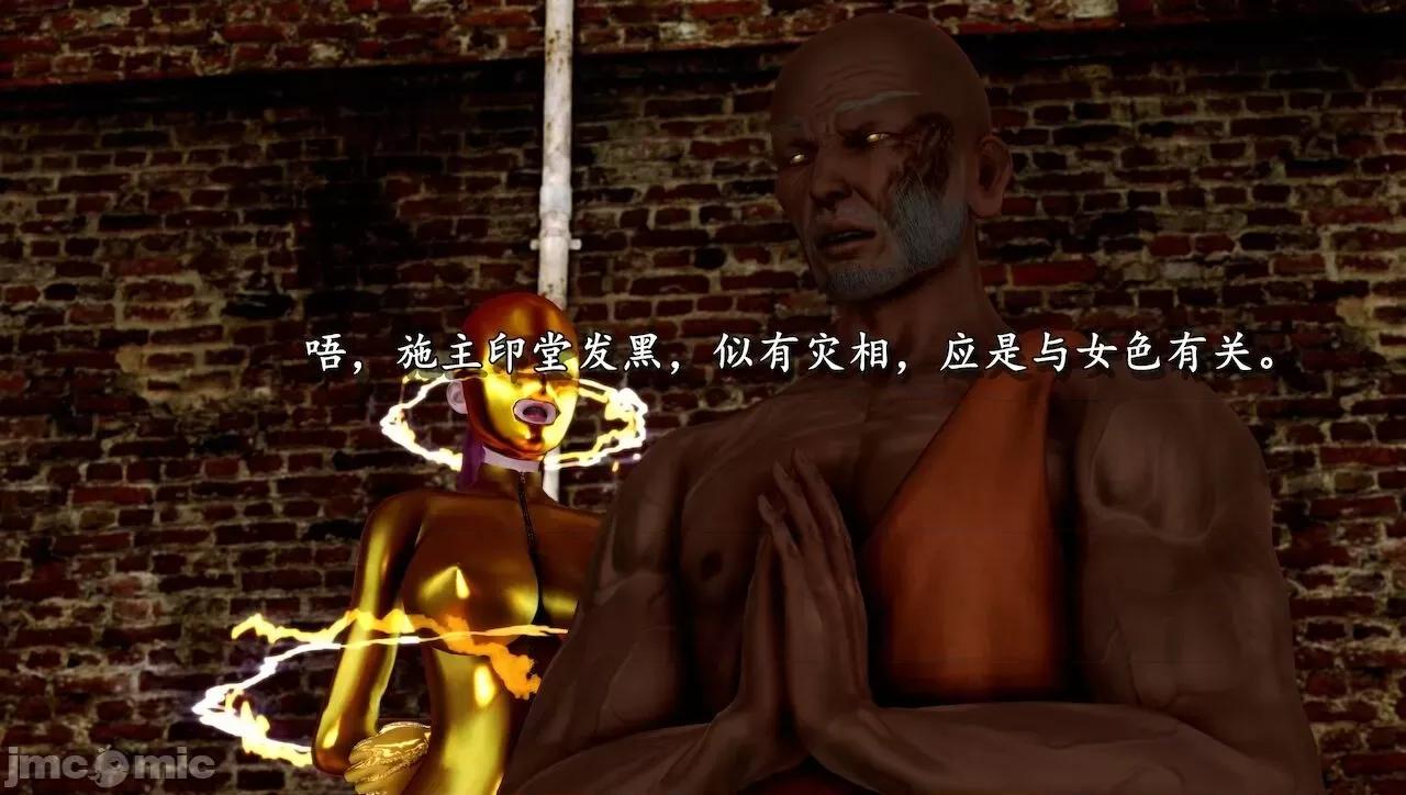 淫蕩醫生媽媽 墮落的淫蕩醫生媽媽 第340页