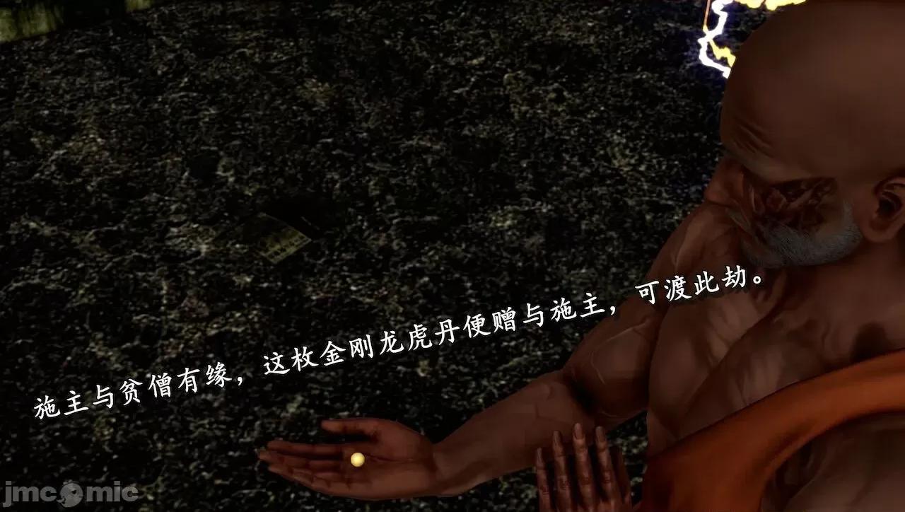 淫蕩醫生媽媽 墮落的淫蕩醫生媽媽 第341页