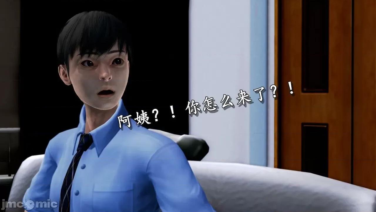 淫蕩醫生媽媽 墮落的淫蕩醫生媽媽 第347页