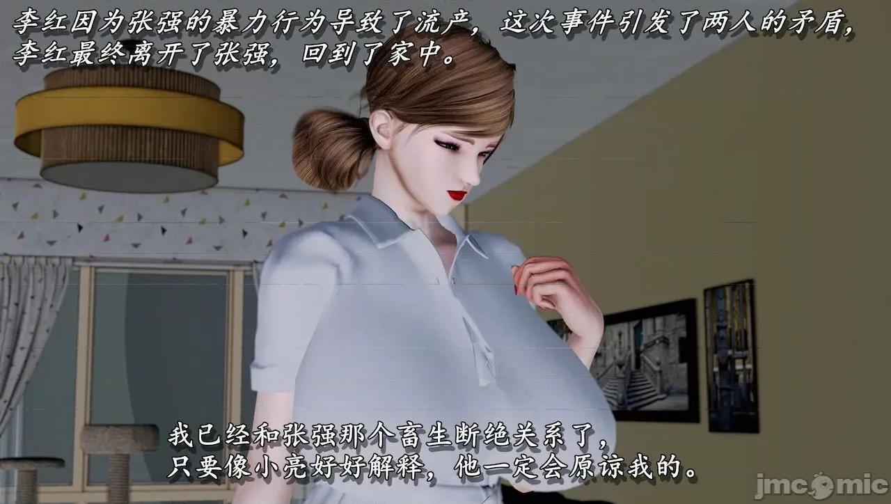 淫蕩醫生媽媽 墮落的淫蕩醫生媽媽 第449页