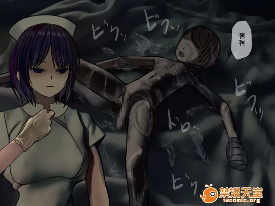 搾精病棟～性格最惡のナースしかいない病院で管理生活 [搾精研究所] 搾精病棟～性格最惡のナースしかいない病院で射精管理生活～ 第176页
