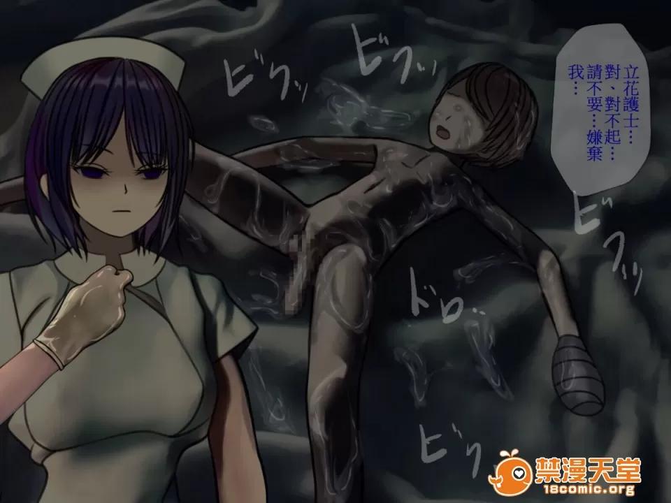 搾精病棟～性格最惡のナースしかいない病院で管理生活 [搾精研究所] 搾精病棟～性格最惡のナースしかいない病院で射精管理生活～ 第177页