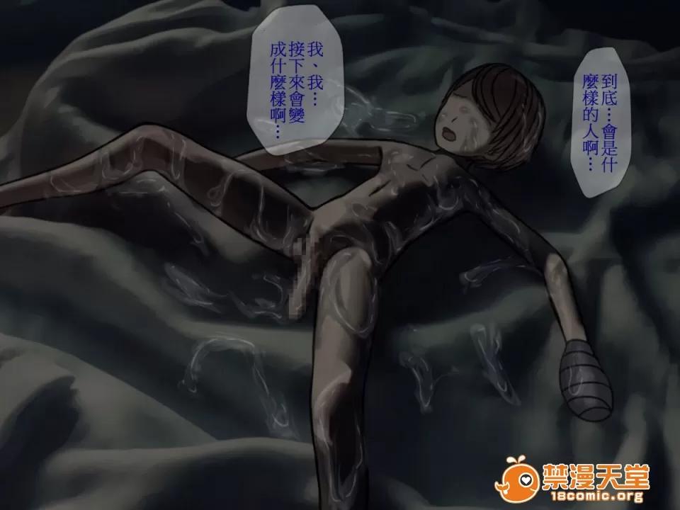 搾精病棟～性格最惡のナースしかいない病院で管理生活 [搾精研究所] 搾精病棟～性格最惡のナースしかいない病院で射精管理生活～ 第184页