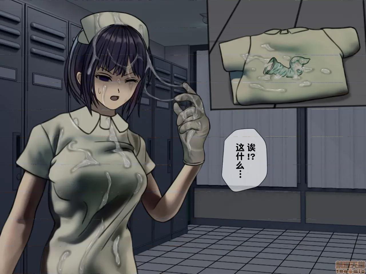 搾精病棟～性格最惡のナースしかいない病院で管理生活 搾精病棟(2) 第179页