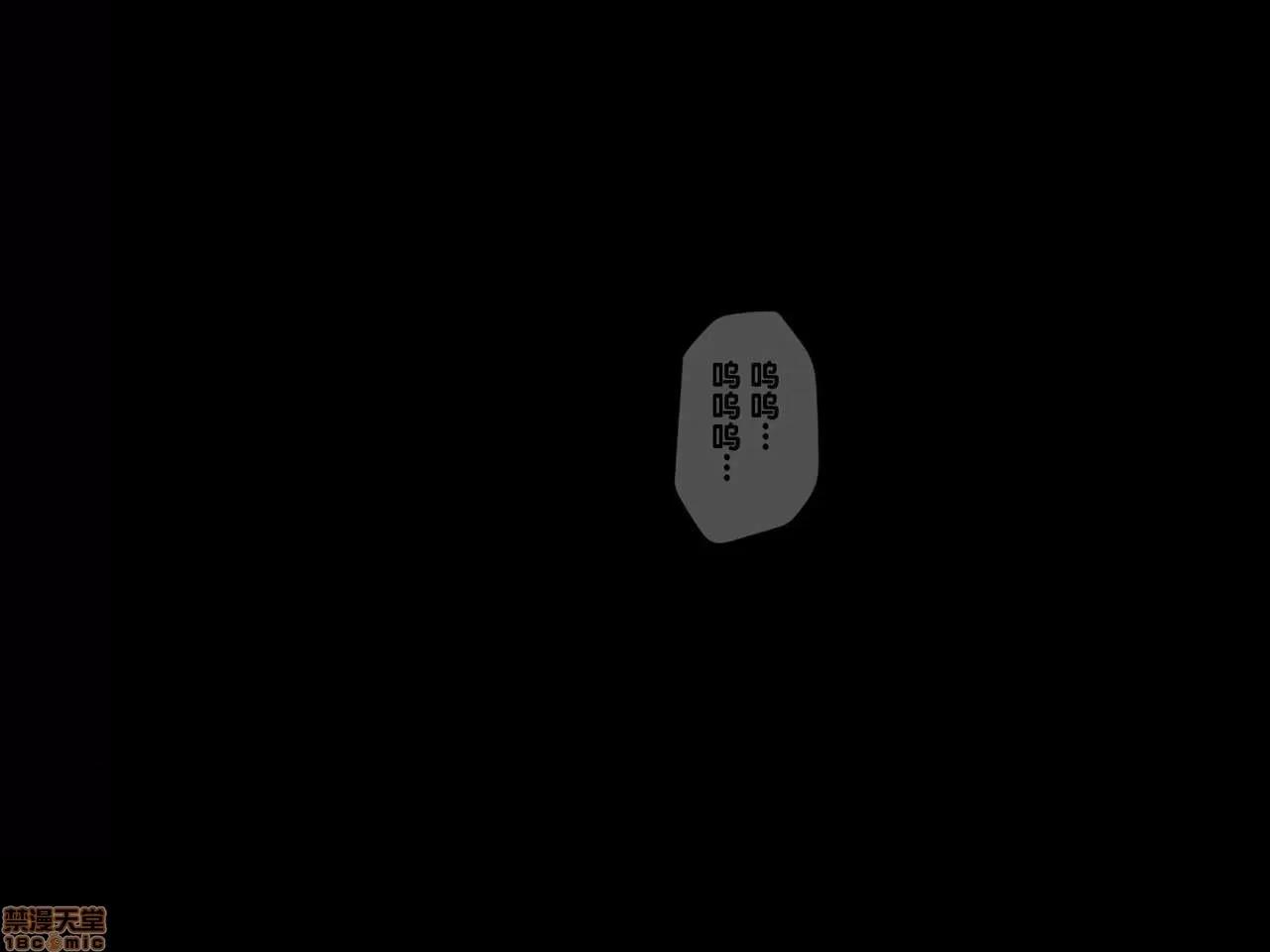 搾精病棟～性格最惡のナースしかいない病院で管理生活 搾精病棟(2) 第181页