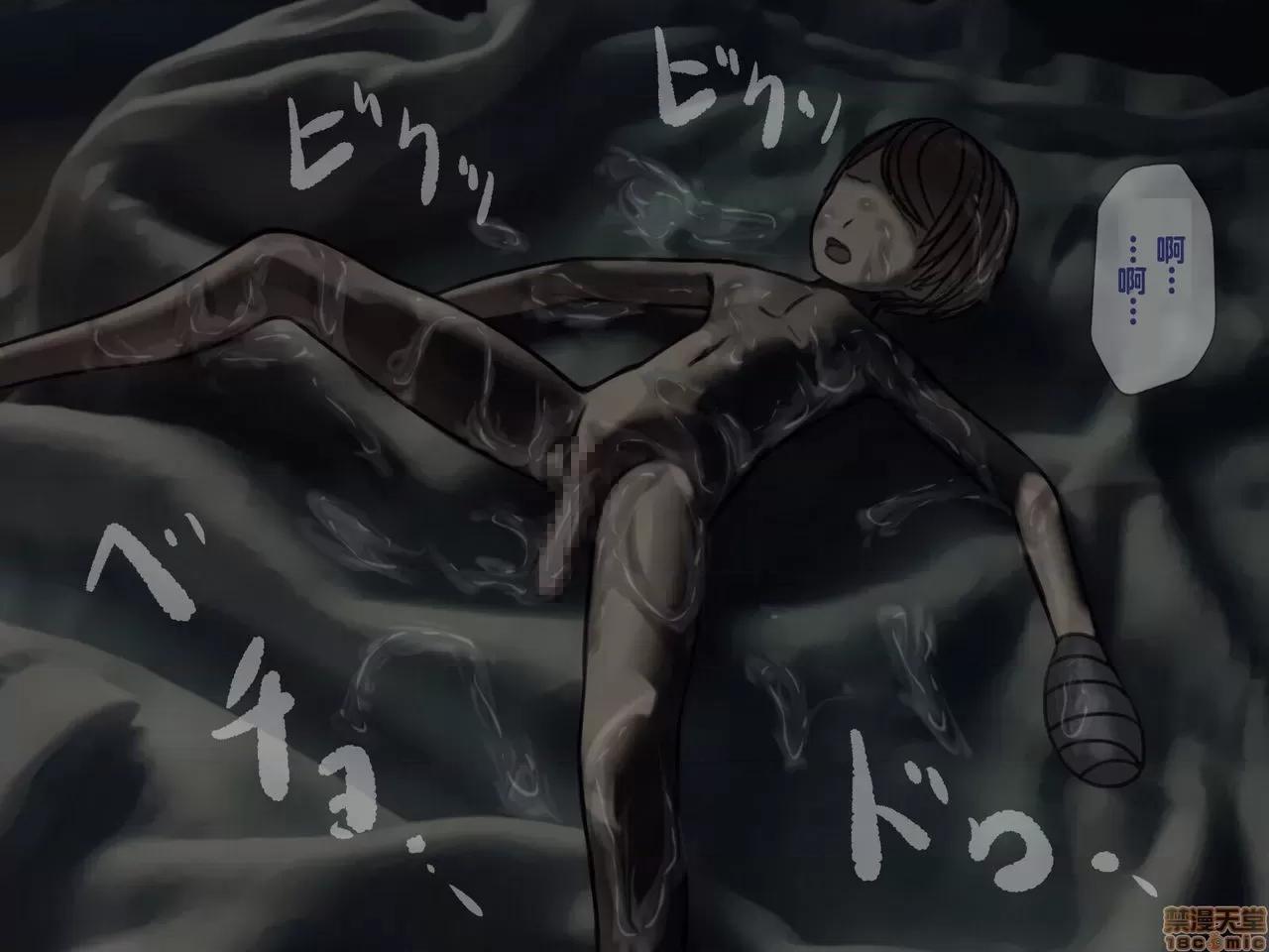搾精病棟～性格最惡のナースしかいない病院で管理生活 搾精病棟(2) 第239页