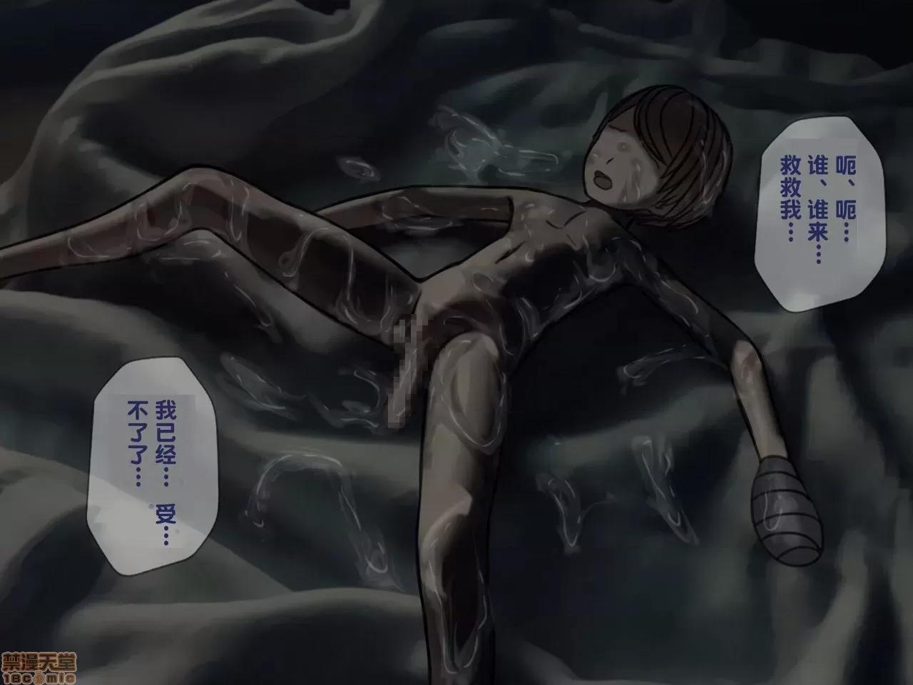 搾精病棟～性格最惡のナースしかいない病院で管理生活 搾精病棟(2) 第245页