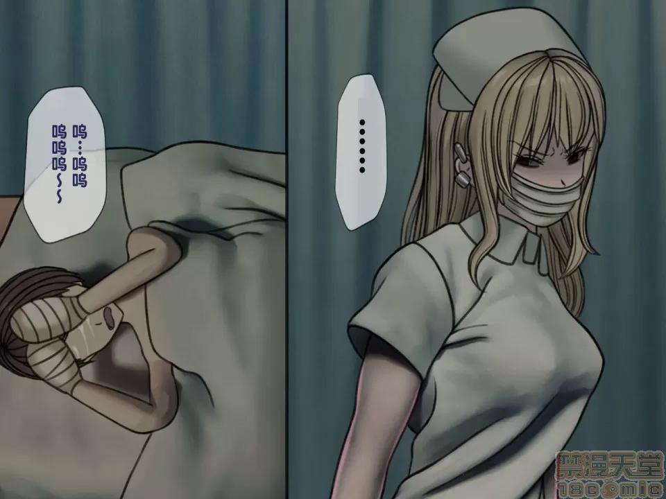 搾精病棟～性格最惡のナースしかいない病院で管理生活 搾精病棟(3) 第39页