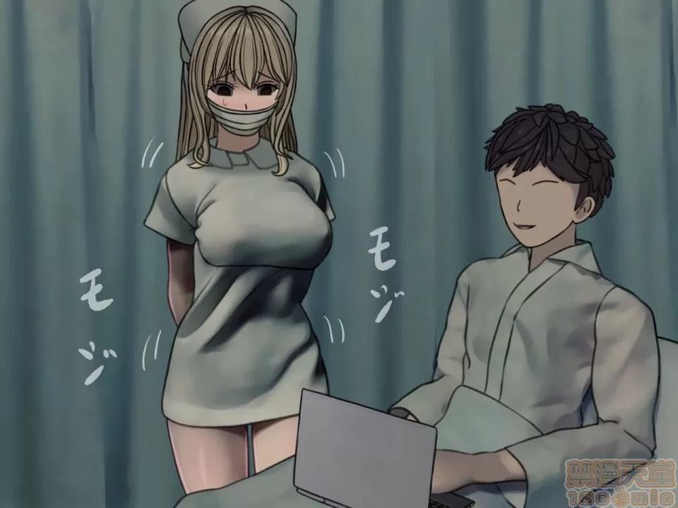 搾精病棟～性格最惡のナースしかいない病院で管理生活 搾精病棟(3) 第104页