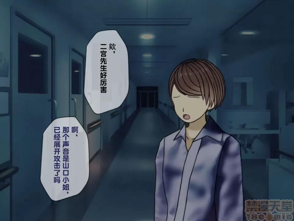 搾精病棟～性格最惡のナースしかいない病院で管理生活 搾精病棟(3) 第163页