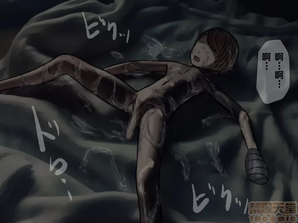 搾精病棟～性格最惡のナースしかいない病院で管理生活 搾精病棟(3) 第217页